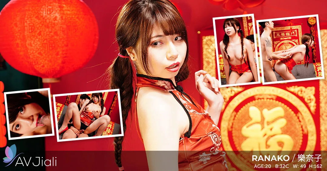 Taiwan Model Ranako Screws a Camera Guy - AV Jiali - 41905