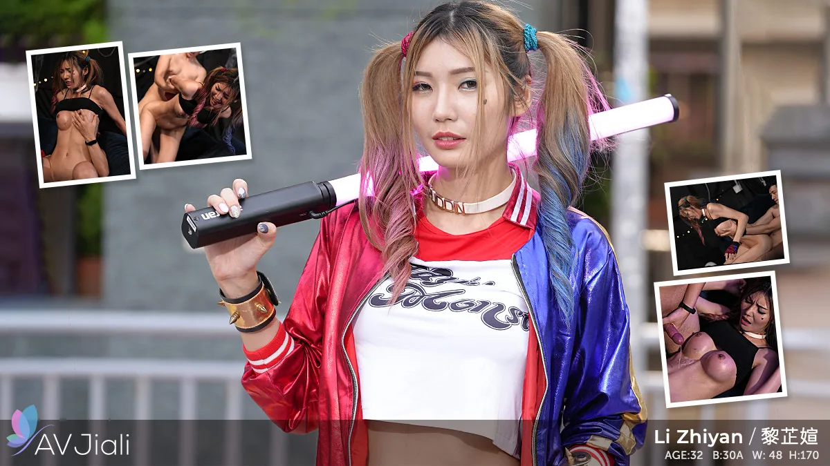 Li Zhiyan Gets Fucked At The Halloween Sex Party Dressed As Harley Quinn - AV Jiali - 42059