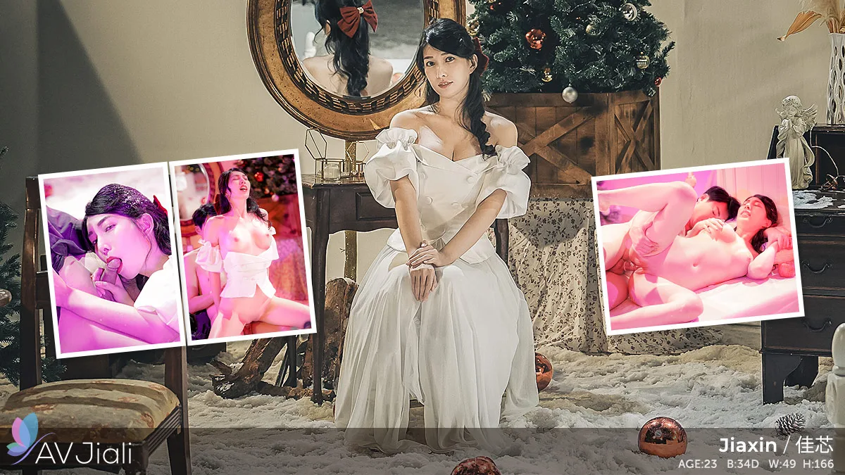 Jiaxin Is The Horny Snow White Who Gets Fucked By The Prince - AV Jiali - 42105