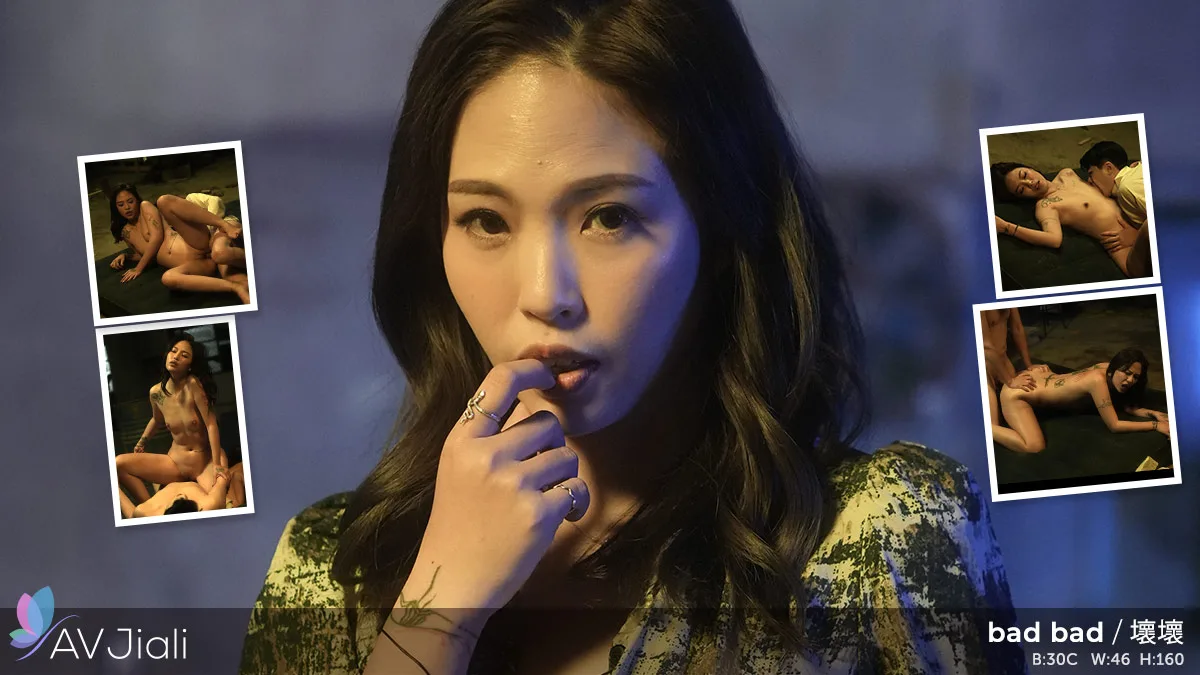 Bad Bad Gets Impregnated By A Ghost - AV Jiali - 42171