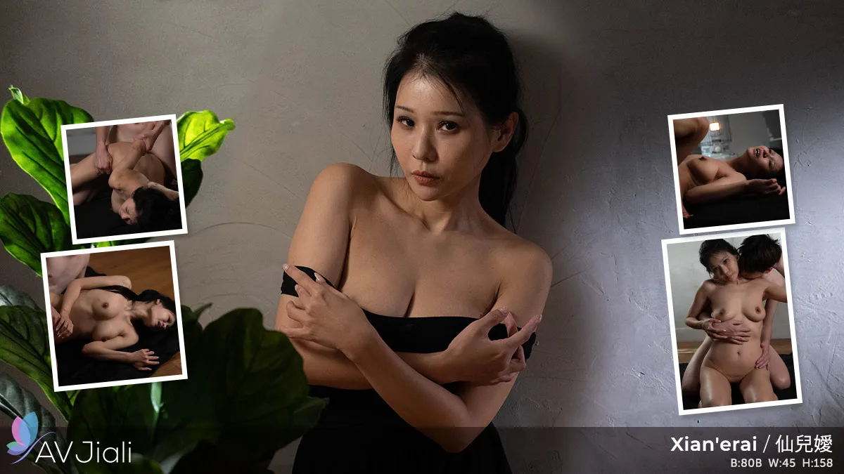 Xian’erai Blends Sex And Dance For Erotic Art - AV Jiali - 42219
